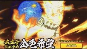 火影忍者最新大爆料,揭秘宇智波斑的真实身份与惊天秘密!